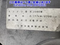 Hino RANGER лот № 62005 оценка 3.5  с аукциона в Японии 7