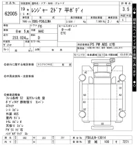Hino RANGER лот № 62005 оценка 3.5  с аукциона в Японии 11