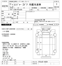 Hino RANGER лот № 3276 оценка 3  с аукциона в Японии 8