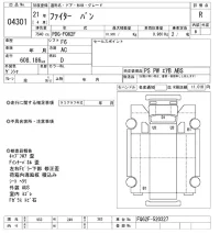 Mitsubishi FUSO FIGHTER лот № 4301 оценка R  с аукциона в Японии 8