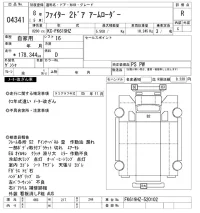 Mitsubishi FUSO FIGHTER лот № 4341 оценка R  с аукциона в Японии 8