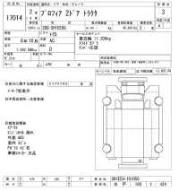 Hino PROFIA лот № 17014 оценка 3  с аукциона в Японии 10
