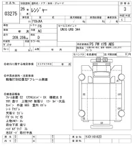 Hino RANGER лот № 3275 оценка 3  с аукциона в Японии 9