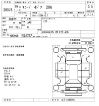 Honda ACCORD лот № 20078 оценка 3.5  с аукциона в Японии 9