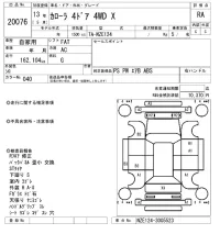 Toyota COROLLA лот № 20076 оценка RA  с аукциона в Японии 9