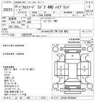 Toyota ALPHARD лот № 20215 оценка 3  с аукциона в Японии 10