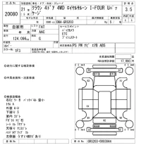 Toyota CROWN лот № 20080 оценка 3.5  с аукциона в Японии 9