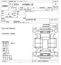 Toyota CROWN лот № 20099 оценка 3  с аукциона в Японии 10