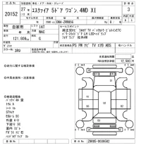 Toyota ESQUIRE лот № 20152 оценка 3  с аукциона в Японии 9