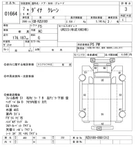Toyota DYNA лот № 1664 оценка 3  с аукциона в Японии 10
