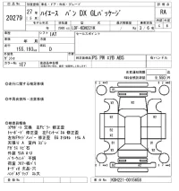 Toyota HIACE VAN лот № 20279 оценка RA  с аукциона в Японии 9