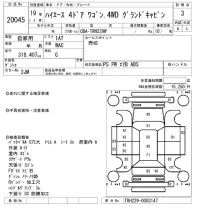 Toyota HIACE лот № 20045 оценка 3  с аукциона в Японии 9