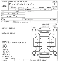 Toyota PROBOX лот № 20134 оценка 3  с аукциона в Японии 10
