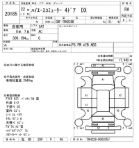 Toyota HIACE лот № 20185 оценка RA  с аукциона в Японии 9