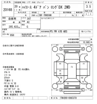 Toyota HIACE VAN лот № 20168 оценка 3.5  с аукциона в Японии 9