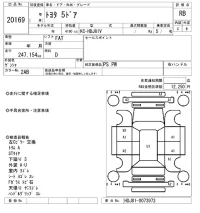 Toyota LAND CRUISER лот № 20169 оценка RB  с аукциона в Японии 9