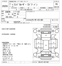 Toyota LAND CRUISER лот № 20205 оценка RA  с аукциона в Японии 10