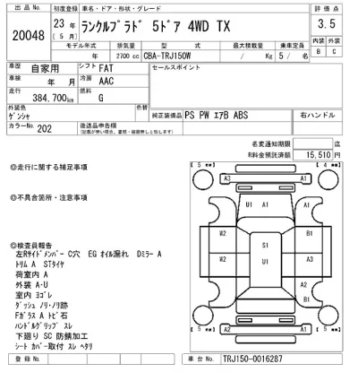 catalog-car-10