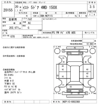 Toyota IST лот № 20155 оценка 3.5  с аукциона в Японии 9