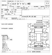 Toyota SIENTA лот № 20110 оценка 3.5  с аукциона в Японии 10