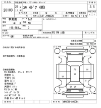 Isuzu COMO лот № 20103 оценка 3.5  с аукциона в Японии 10