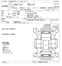 Nissan ELGRAND лот № 20189 оценка 3.5  с аукциона в Японии 9
