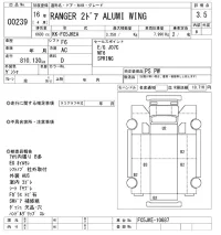 Hino RANGER лот № 239 оценка 3.5  с аукциона в Японии 9