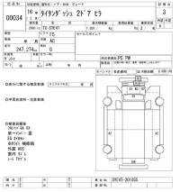 Mazda TITAN лот № 34 оценка 3  с аукциона в Японии 10