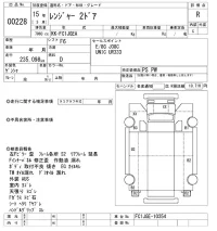 Hino RANGER лот № 228 оценка R  с аукциона в Японии 9