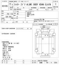 Mitsubishi FUSO FIGHTER лот № 3105 оценка 3  с аукциона в Японии 9