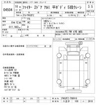 Mitsubishi FUSO FIGHTER лот № 4504 оценка 3.5  с аукциона в Японии 9