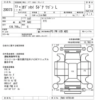 Honda ODYSSEY лот № 20073 оценка 3  с аукциона в Японии 9