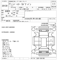 Honda PARTNER лот № 20130 оценка 3.5  с аукциона в Японии 10