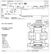 Honda PARTNER лот № 20295 оценка 3.5  с аукциона в Японии 9