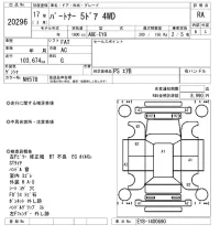 Honda PARTNER лот № 20296 оценка RA  с аукциона в Японии 9