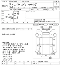 Mitsubishi FUSO FIGHTER лот № 3321 оценка R  с аукциона в Японии 10
