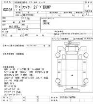 Mitsubishi FUSO FIGHTER лот № 3326 оценка R  с аукциона в Японии 8