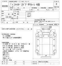 Mitsubishi FUSO FIGHTER лот № 3336 оценка R  с аукциона в Японии 9