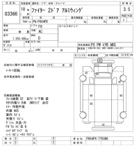 Mitsubishi FUSO FIGHTER лот № 3366 оценка 3.5  с аукциона в Японии 10