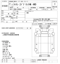 Mazda TITAN лот № 1640 оценка 3  с аукциона в Японии 7