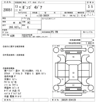 Mazda BONGO VAN лот № 20051 оценка 3.5  с аукциона в Японии 9