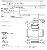 Mazda AXELA лот № 20089 оценка 3  с аукциона в Японии 9