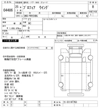 Hino PROFIA лот № 4486 оценка R  с аукциона в Японии 9