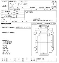 Hino BUS лот № 3357 оценка 3  с аукциона в Японии 9
