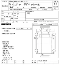 Hino RANGER лот № 4494 оценка 3.5  с аукциона в Японии 9