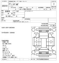 Volvo S60 лот № 20310 оценка 3  с аукциона в Японии 9