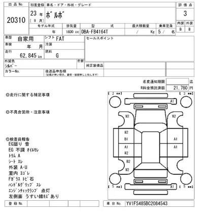 catalog-car-10
