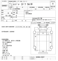 Hino RANGER лот № 4497 оценка R  с аукциона в Японии 9