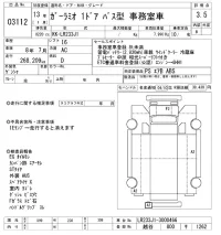 Isuzu GALA MIO лот № 3112 оценка 3.5  с аукциона в Японии 9