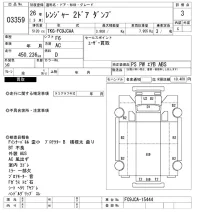 Hino RANGER лот № 3359 оценка 3  с аукциона в Японии 10